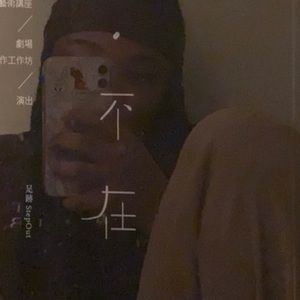 Meet your Posher, Jasmin